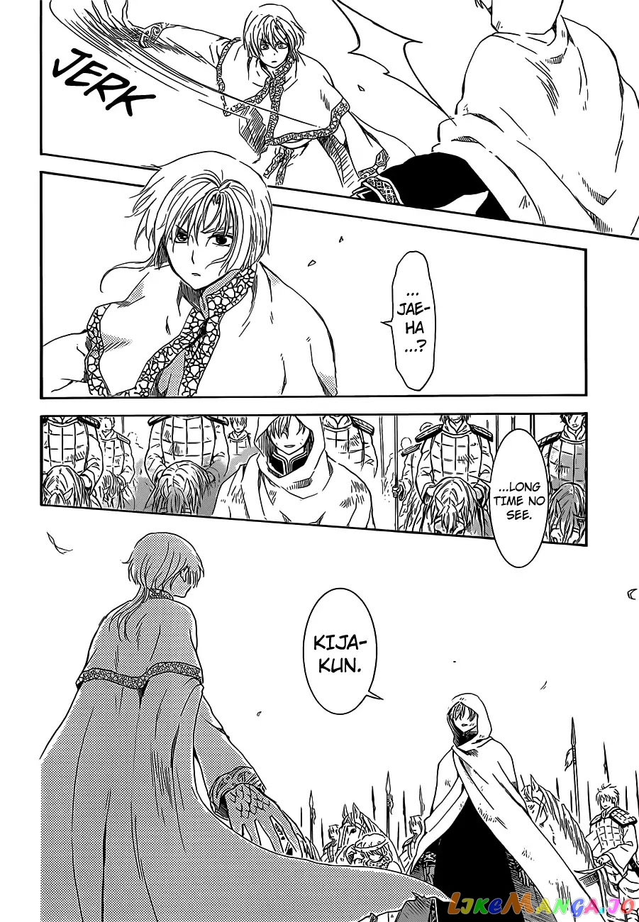 Akatsuki No Yona Chapter 168 image 20
